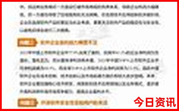 吉林通辽旅游景点大全